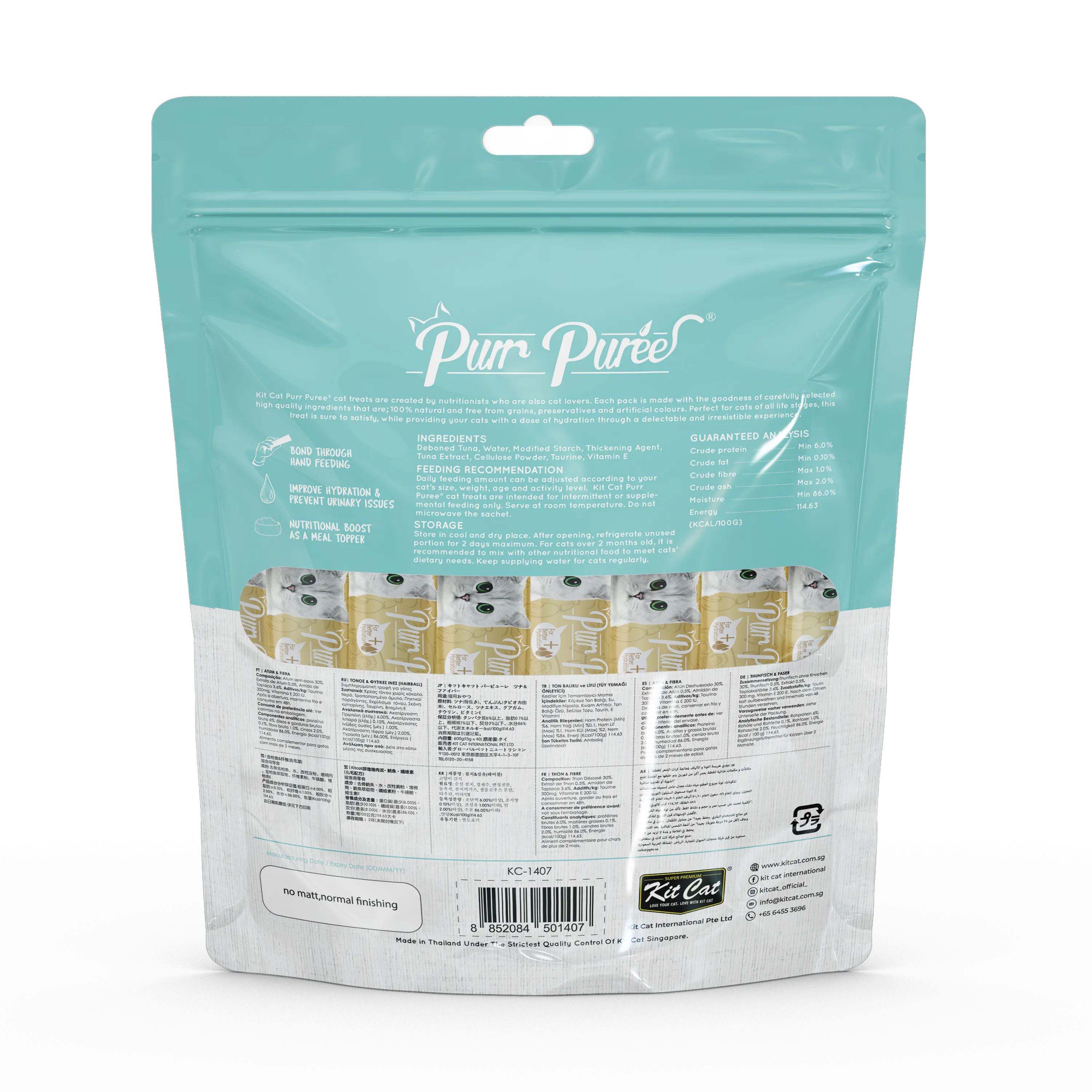 Kit Cat Purr Puree Liquid Cat Treats Value Pack - Tuna & Fiber (Hairball Control) (40 Sticks)